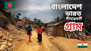 সাজেক থেকে মিজোরাম সীমান্তে | SAJEK TO MIZORAM BORDER |