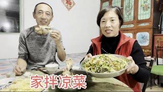 Help Fourth Uncle rub corn  come back for dinner to cook Taoist cold dishes and serve small cold di