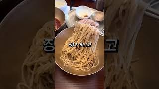 흑백요리사 김도윤셰프님의 면서울 다녀온 후기.mp4