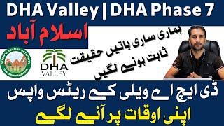 DHA Valley Prices Returning to Their Real Value! | DHA Phase 7 Islamabad