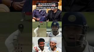 Story of Mohali Test 2010 why Pragyan Ojha Not Walkout while knowing He Was out #sportstube24