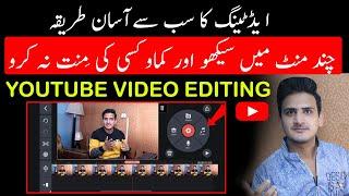 How to EDIT VIDEOS for YOUTUBE| Basic and Easiest Video Editing Methods for BEGINNERS 