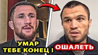 Мераб ГАЗУЕТ на Умара / Хабиб РАЗОЗЛИЛ Конора / Нурмагомедов Умар UFC 311 Махачев Царукян Двалишвили