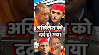 cm yogi adityanathakhilesh yadav#cmyogi#yogi#modi#bjp#up#viral#trending#shorts#yogiadityanath