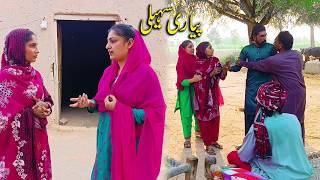 Pyari Saheli \ Emotional Video \ Rimsha Hussain Heart Touching Punjabi Story@BataProductionOfficial