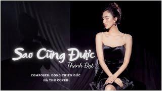 SAO CŨNG ĐƯỢC - THÀNH ĐẠT x ĐÔNG THIÊN ĐỨC | HÀ THU COVER | Thà yêu lấy một người…