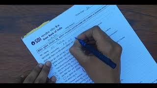 New Passbook Application Form Kaise Bharte Hai ft. SBI 2024