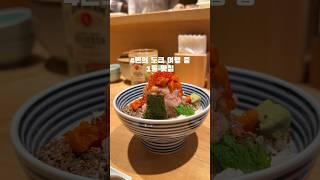 재방문 의사 200%, 도쿄 여행 중 제일 맛있었던 곳 #도쿄 #도쿄여행 #tokyo