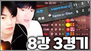 【슉맨팀 VS 씬봉팀 중 4강으로 갈 3번째 팀은?】 1팀 VS 5팀 8강 3경기 로리X권찬 풀영상 [서든어택]