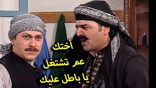 باب الحارة | الحلقة 9 | رمضان 2023