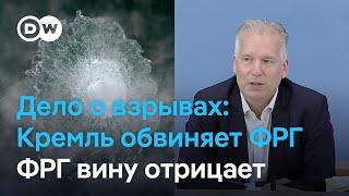 Исполнители подрыва "Северного потока" скрылись: Москва обвиняет Берлин в саботаже расследования