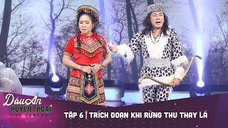 Dấu ấn huyền thoại | Tập 6: NSUT PHƯỢNG HẰNG - CHÂU THANH - TRÍCH ĐOẠN KHI RỪNG THU THAY LÁ