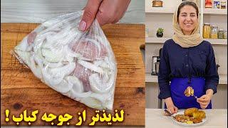 غذای ساده و خوشمزه برای شام | آموزش آشپزی ایرانی