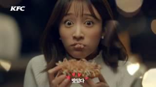 KFC 오코노미 온더 치킨 15초