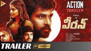 వీరన్  - Veeran - Ultimate 4K Telugu Trailer - Gold Stone Telugu Movies