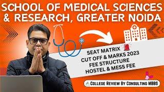 Sharda Medical College and Hospital Greater Noida | School of Medical Sciences and Research |