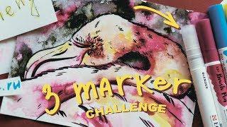 Цвет настроения не синий | 3 marker challenge + обзор акварельных брашпен маркеров Ecoline