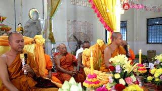 បច្ច័យ៤ ដារពិស្តារ - khmer dhamrma - ទេសនាគ្រែពីរ - លោកទេសនា