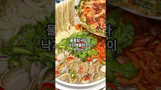 대구남구맛집 #대구남구 맛집