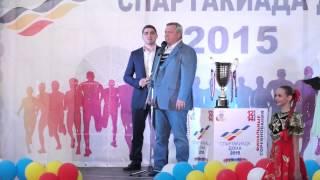 Открытие спартакиады Дона 2015