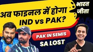 अब Final में होगा IND vs PAK? | T20 World Cup | Rohit Sharma | Babar Azam | Team India | RJ Raunak