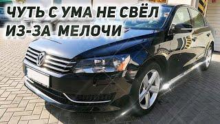 Самолёт меня чуть с ума не свёл из-за этой мелочи... Разгон Самолёта VW Passat B7 до 100км/ч.