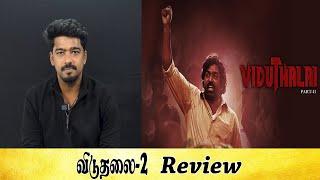 விடுதலை -2 Review    - Tamil light