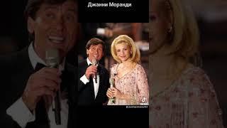 #андрейординарцев #санремо #итальянскаямузыка   Джанни Моранди.  Сейчас ему 78 лет.