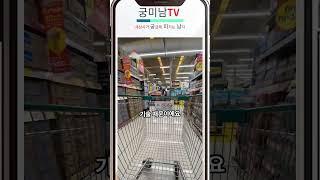 “삼각김밥이 삼각형인 진짜 이유, 알고 먹자!”