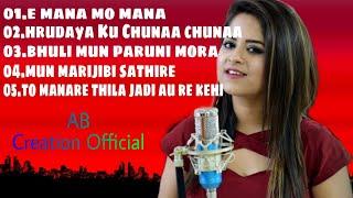 Best Of Amrita Nayak Top5Sad Songs | Odia Sad Songs JukeBox | Best of Odia Songs