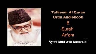 6 Surah An'am - Syed Abul A'la Maududi- Tafheem Al Quran - Urdu Audiobook