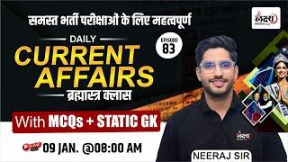 Rajasthan Current Affair 2025 | 09 Jan 2025 Daily Current Affair Class | By Neeraj Sir | Episode 83