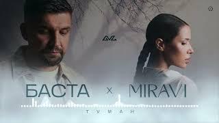 Баста, MIRAVI - Туман (2024)