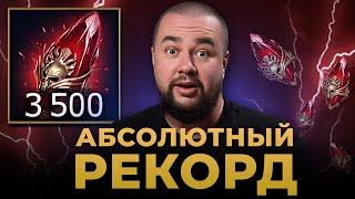 Raid Shadow Legends | 3500 КРАСНЫХ ОСКОЛКОВ | РЕКОРДНОЕ ОТКРЫТИЕ НА ОДНОМ АККАУНТЕ