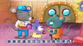 品格故事 | 我說謊了 | SuperKids