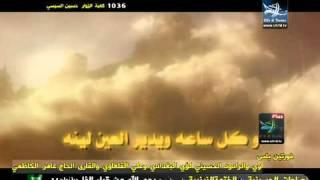 هضيمه - أداء على الدبيسي التميمي.flv
