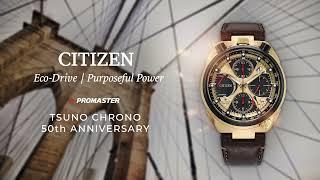 Citizen Promaster Tsuno Chrono Racer 50th Anniversary Limited Edition