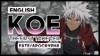 【mew】 "Koe" by ASCA║ THE FIRST TAKE / Fate Apocrypha ED 2 ║ Full ENGLISH Cover & Lyrics