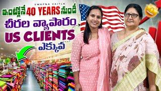 Designer Sarees|| New Sarees||@swapnavaitla ||#funny #youtube #foryou #comedy #love#travel