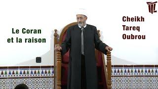 Le Coran et la raison : Cheikh Tareq Oubrou sermon vendredi 04/06/2021