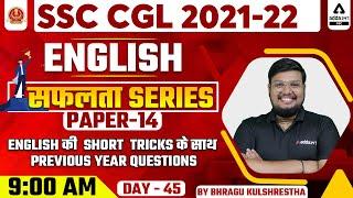 SSC CGL 2021-22 | English | Paper-14 | Previous Year Questions #45 | By Bhragu Kulshrestha