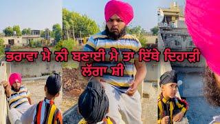 Sandeep Toor Noor Tiktok New Punjabi Funny Videos