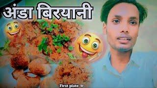 अंडा बिरयानी  Recipe Vlog || First Time banaye Wo Bhi Itna Tasty  || Wow TASTY