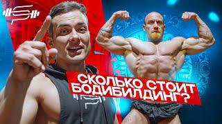 Тренировка от блогера с 4млн+ подписчиков  | Качаем плечи | Никита Серов | Виктор Симкин