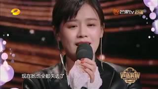 《声临其境》马思纯特辑：没有台词还不分男女 影后的表演不露怯 The Sound【湖南卫视官方频道】