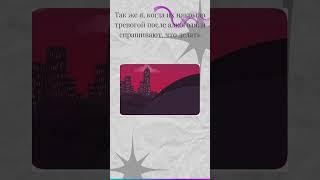 Я не злорадствую,но поймите это не облегчение,а затишье перед бурей #алкоголь пост в тг #тревога