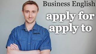 Деловой английский. Apply to VS Apply for