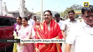 తిరుపతి Local News : శ్రీవారి సేవలో మంత్రి నారాయణ, మంతెన రామరాజు, కోన | Swatantra Telugu News