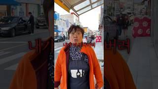 커피 한잔 때문에 싸울수있는 40년차 부부 ㅋㅋㅋㅋㅋㅋㅋㅋㅋㅋ