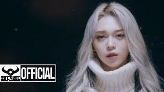 AleXa (알렉사) – 오랜만이야 (Never Let You Go) Official MV